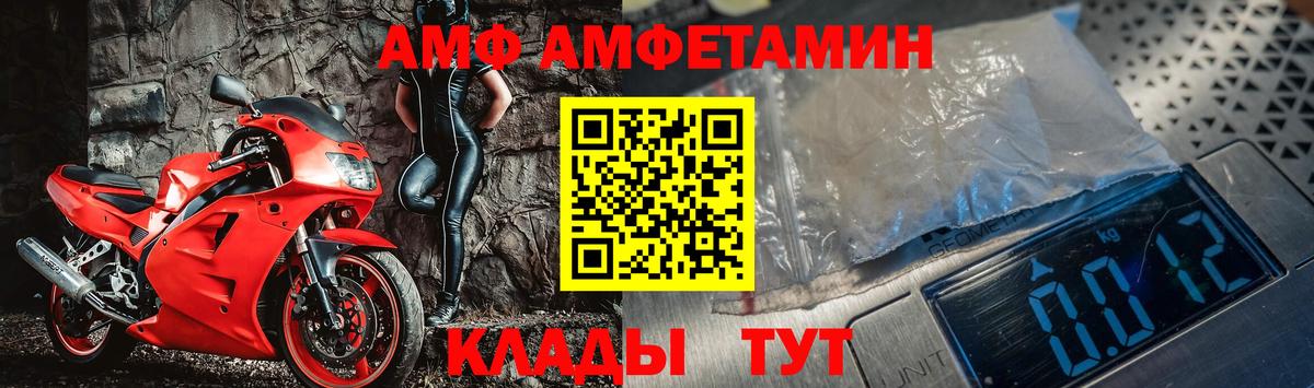 Метамфетамин витя  Вход с VPN  Химки 