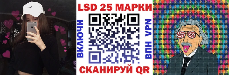 Марки 25I-NBOMe 1,8мг купить сайты Химки