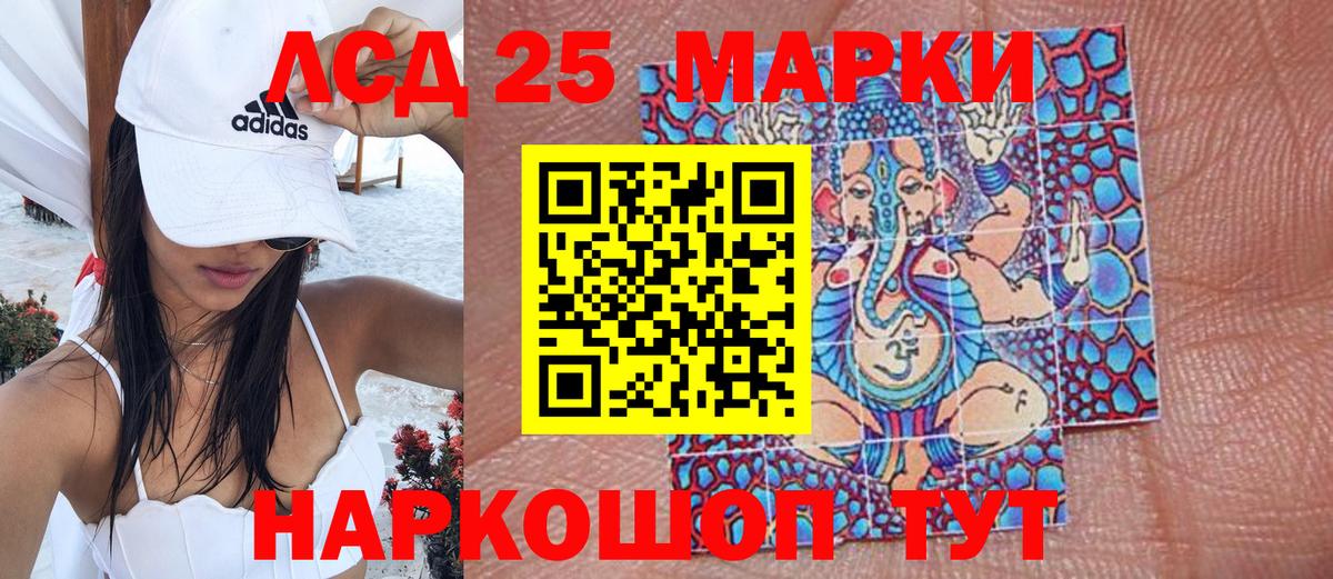 Марки N-bome 1500мкг  Вход с VPN  Химки 