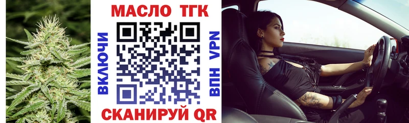 shop Telegram Химки Дистиллят ТГК THC oil
