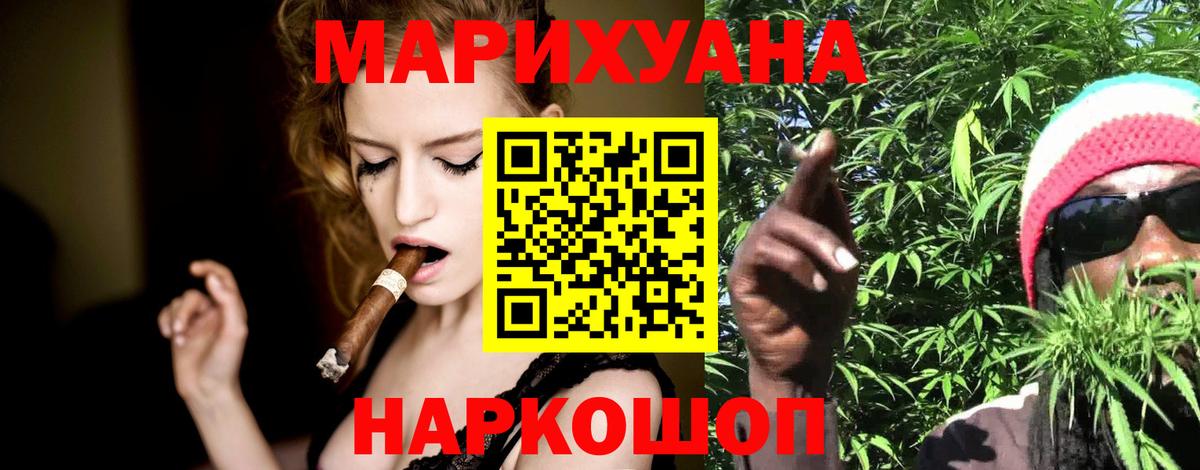 Канабис гибрид  Вход с VPN  Марихуана гибрид  Химки  Шишки марихуана планчик 